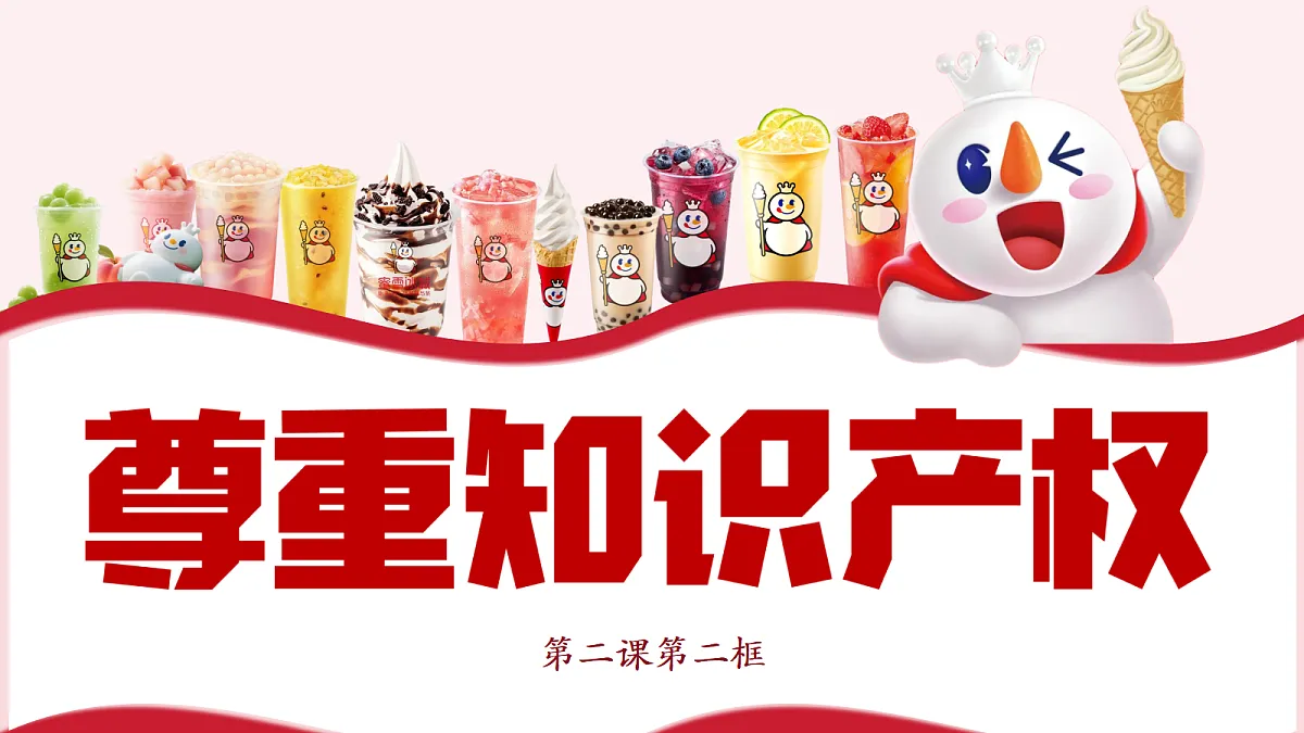 18224533第1页
