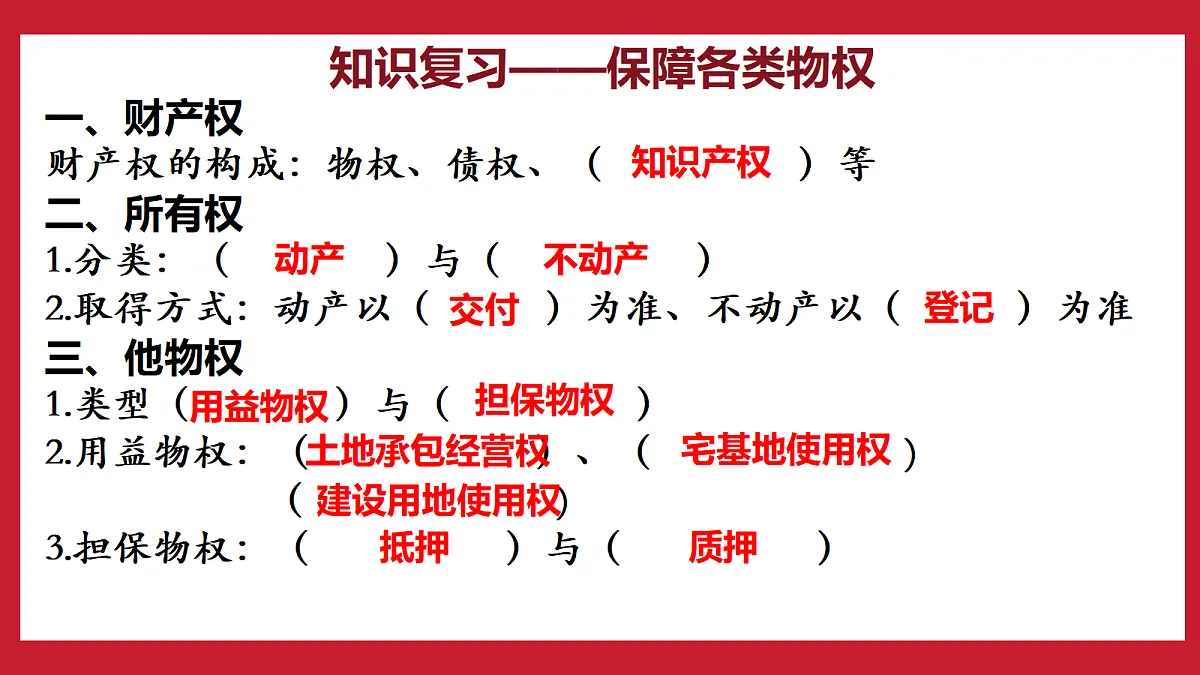 18224533第2页