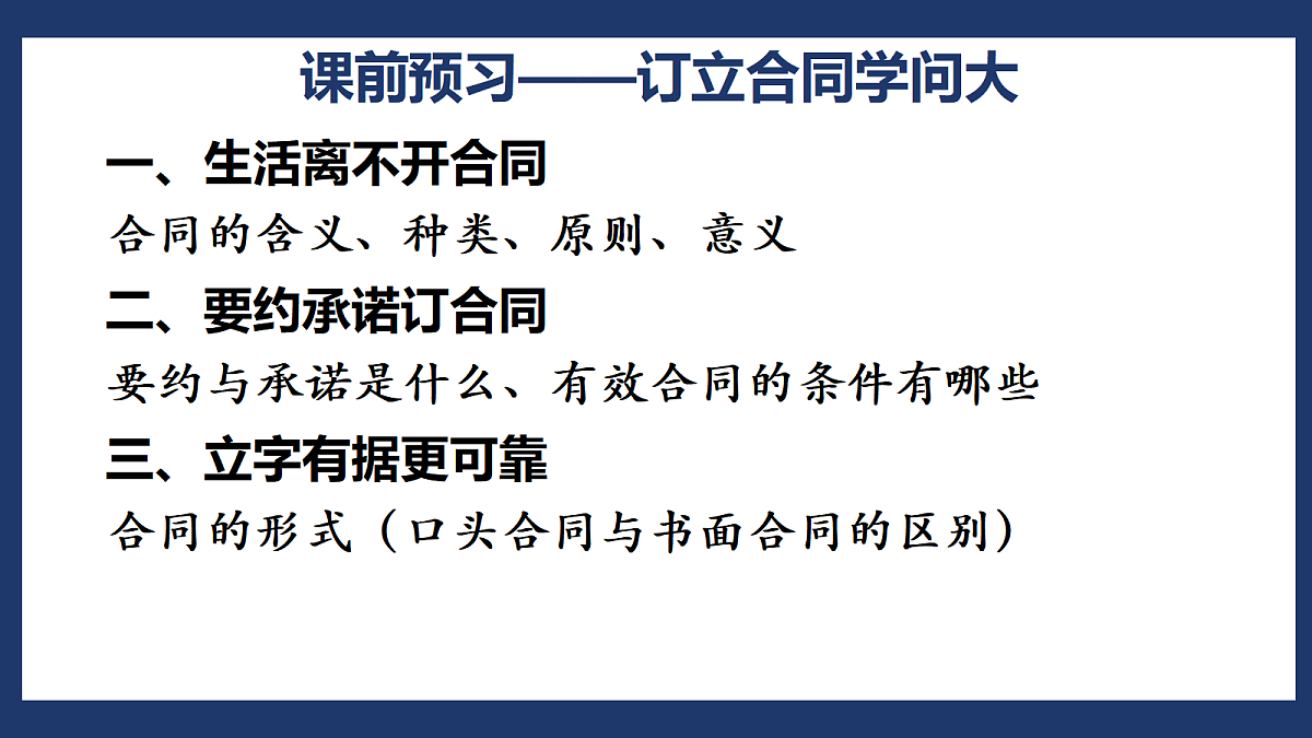 18224536第3页