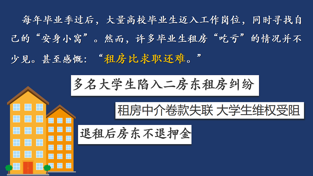 18224536第4页
