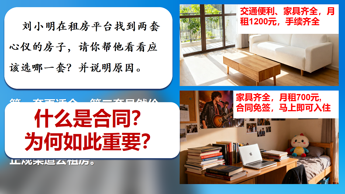 18224536第7页