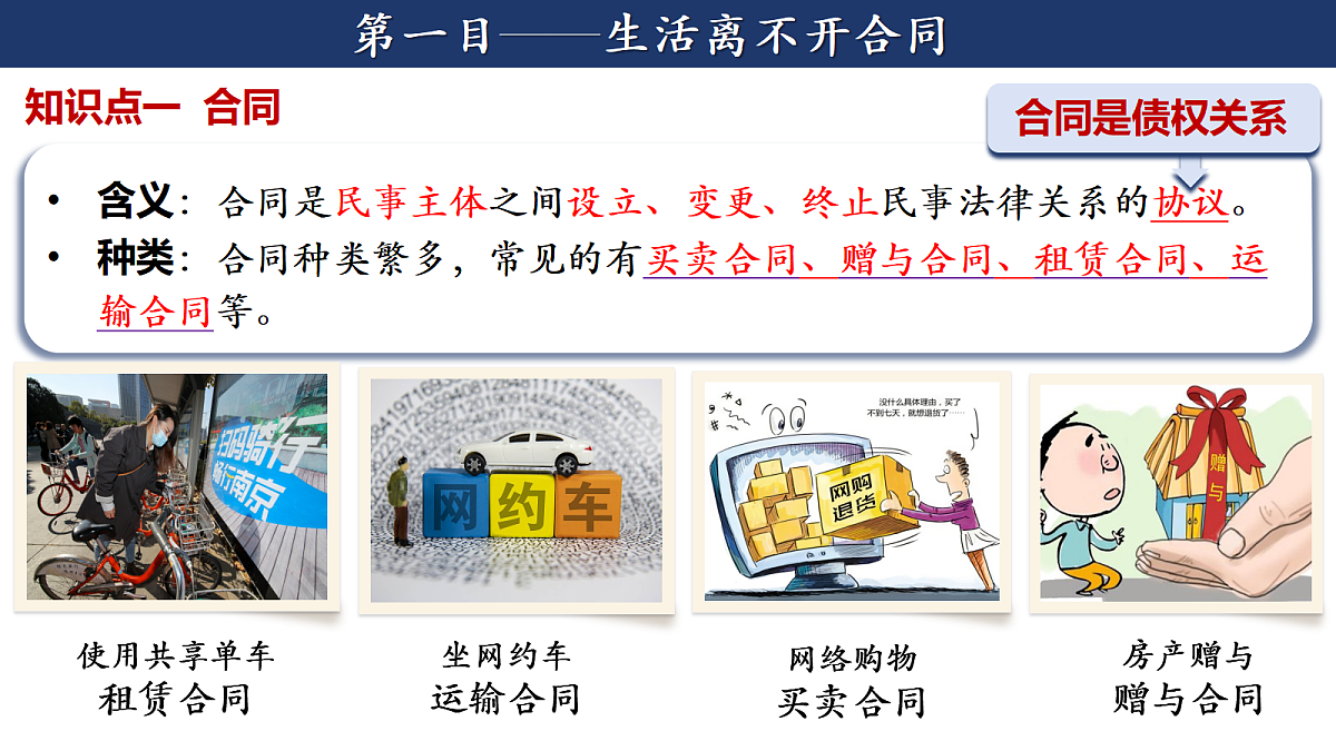 18224536第8页