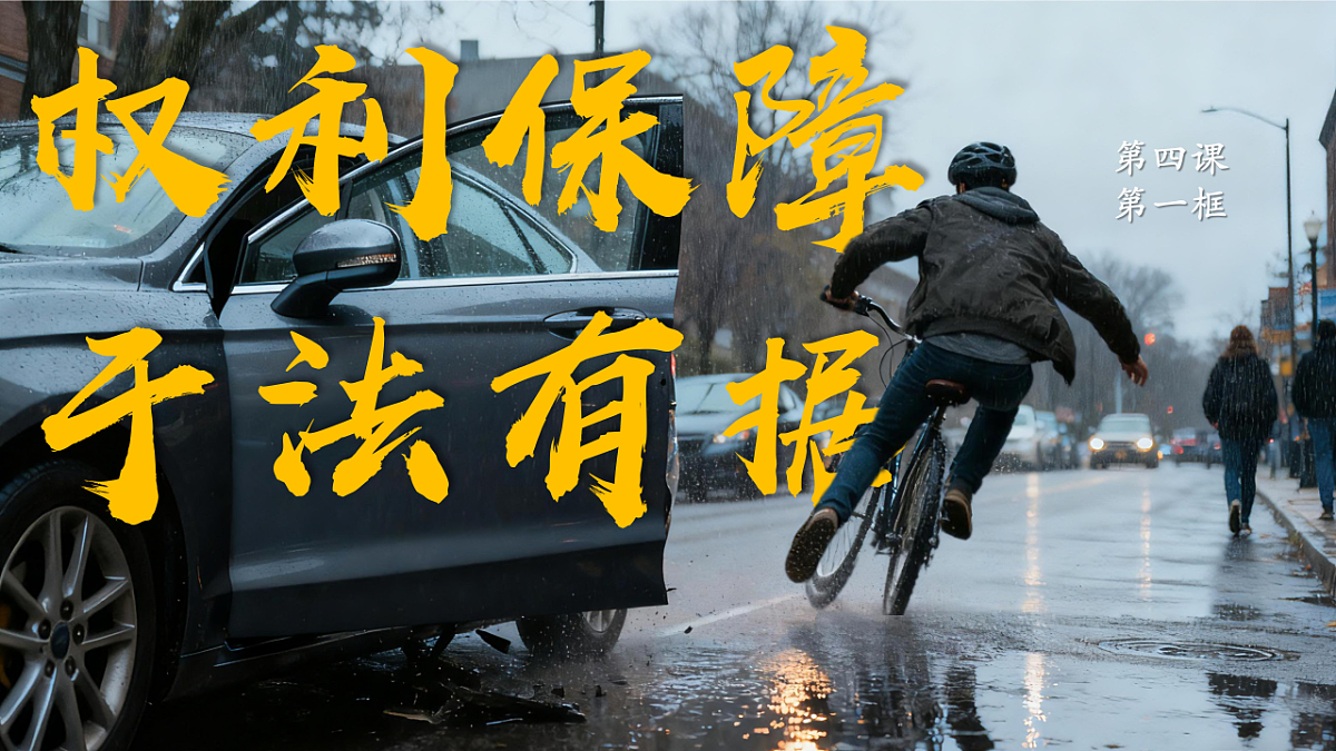 18224538第1页