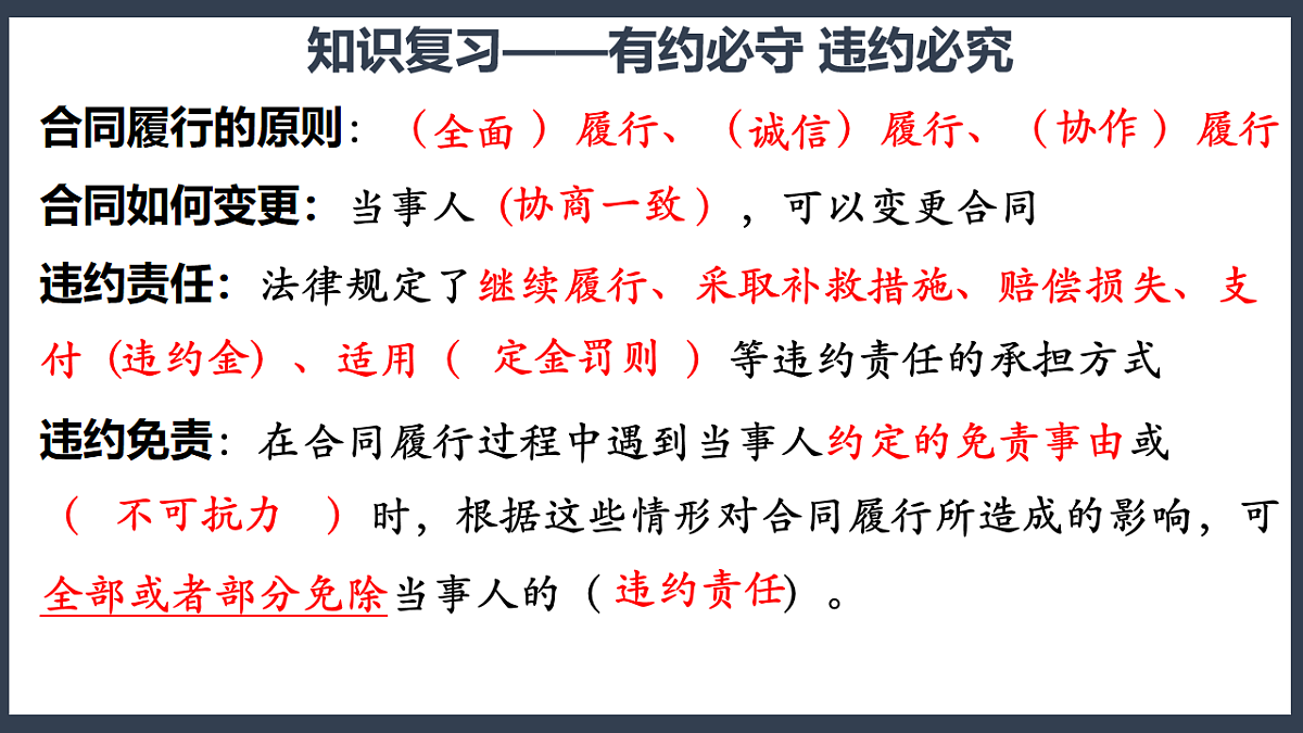 18224538第2页