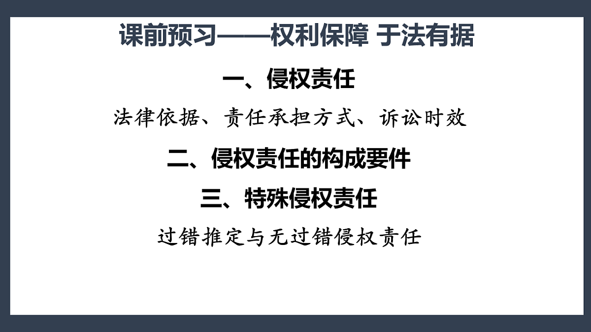 18224538第3页