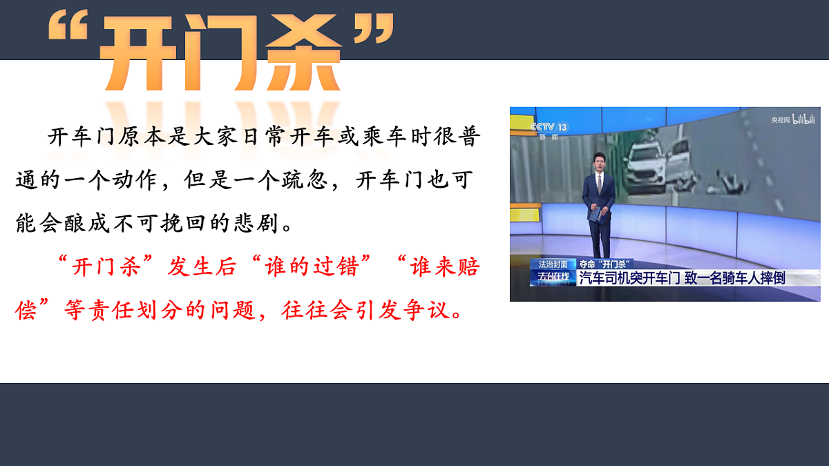 18224538第4页