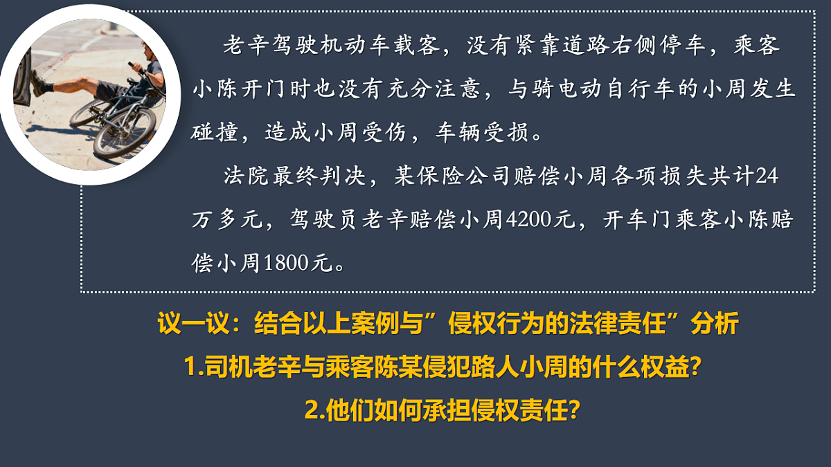 18224538第7页