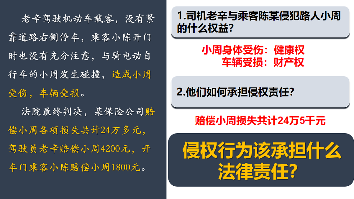 18224538第8页