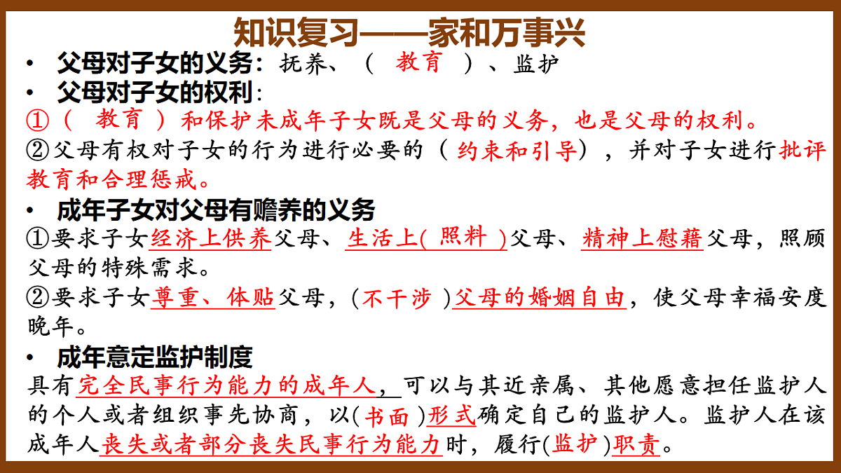 18224547第1页