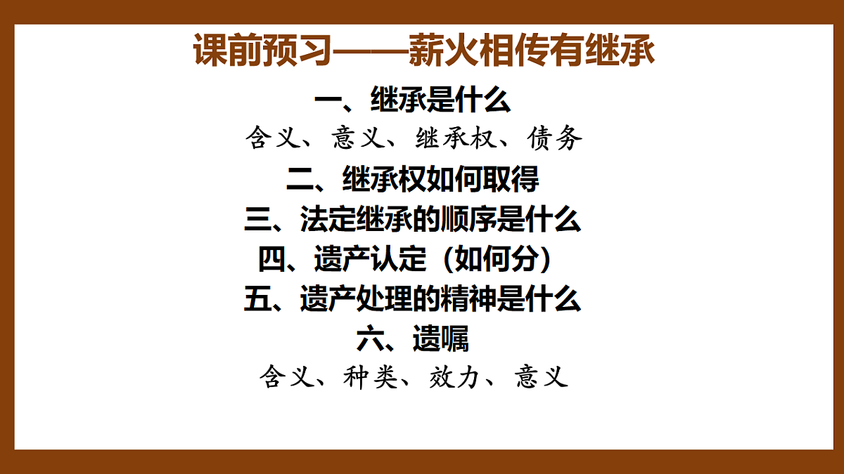 18224547第2页