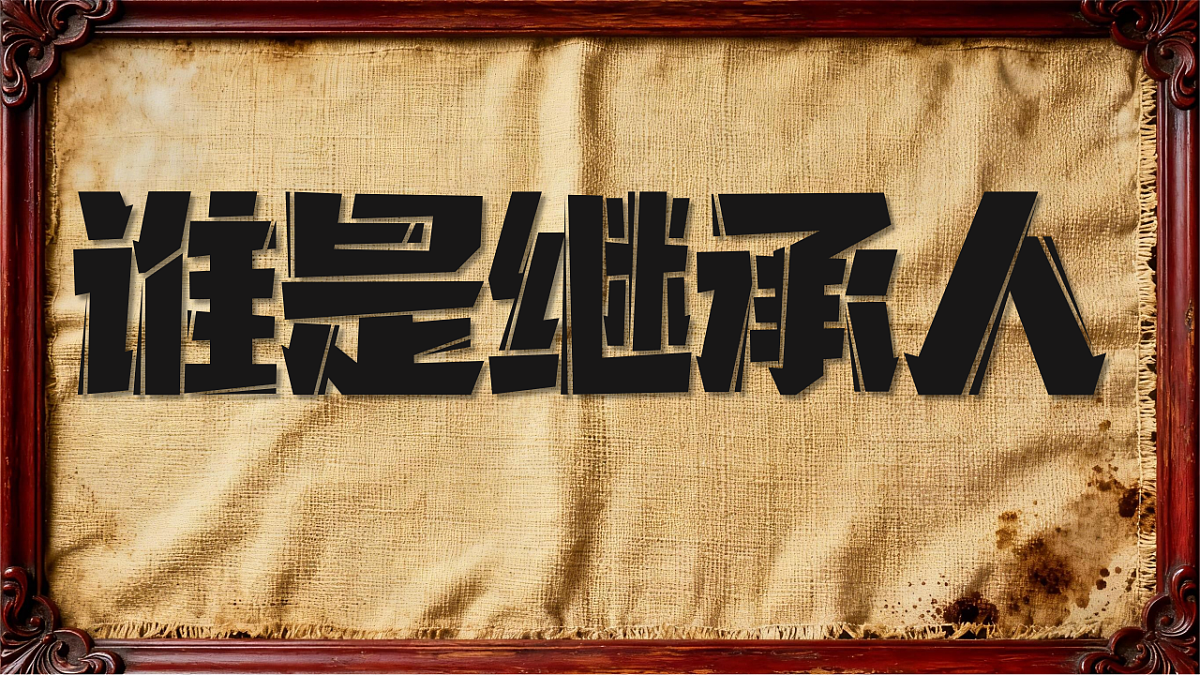 18224547第6页