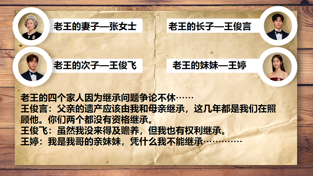 18224547第7页