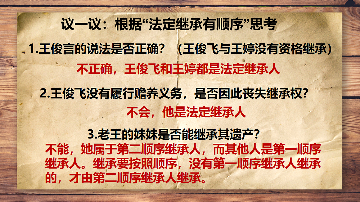 18224547第8页
