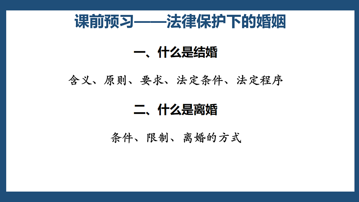 18224550第2页