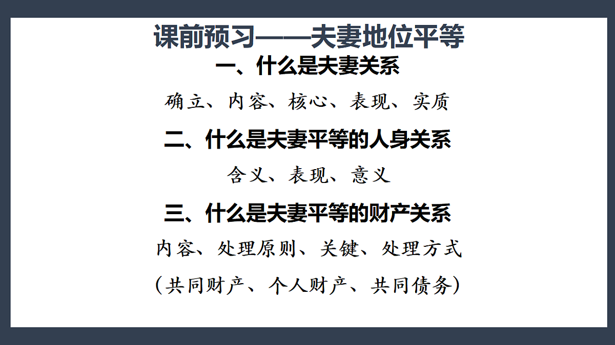 18224553第2页