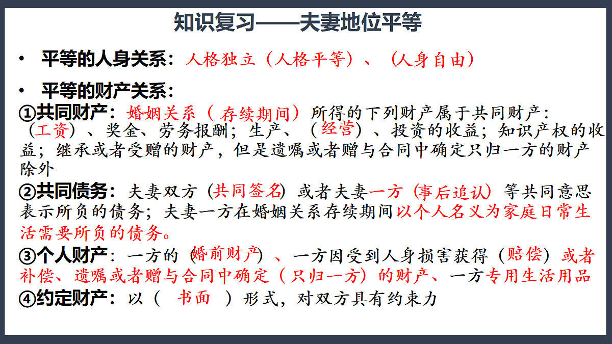 18224556第1页