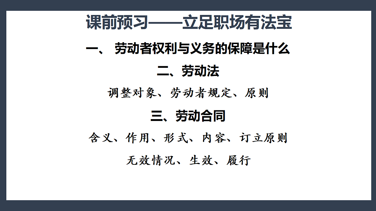 18224556第2页