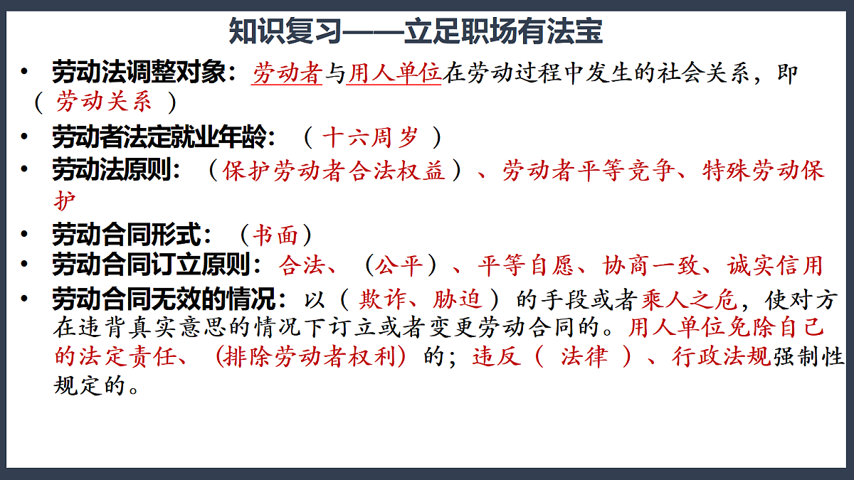 18224559第1页