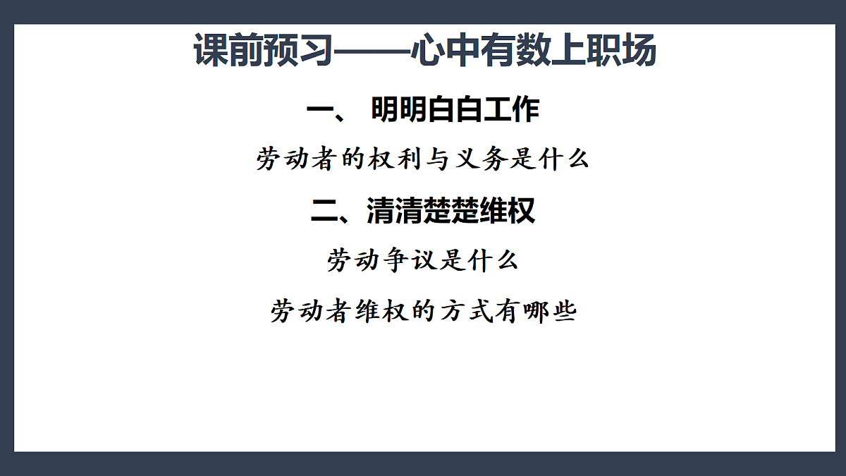 18224559第2页