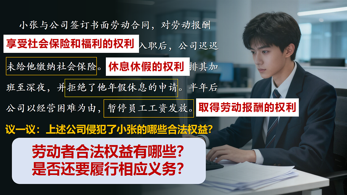 18224559第7页