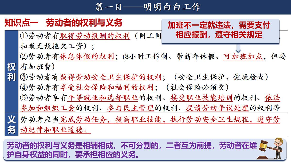18224559第8页