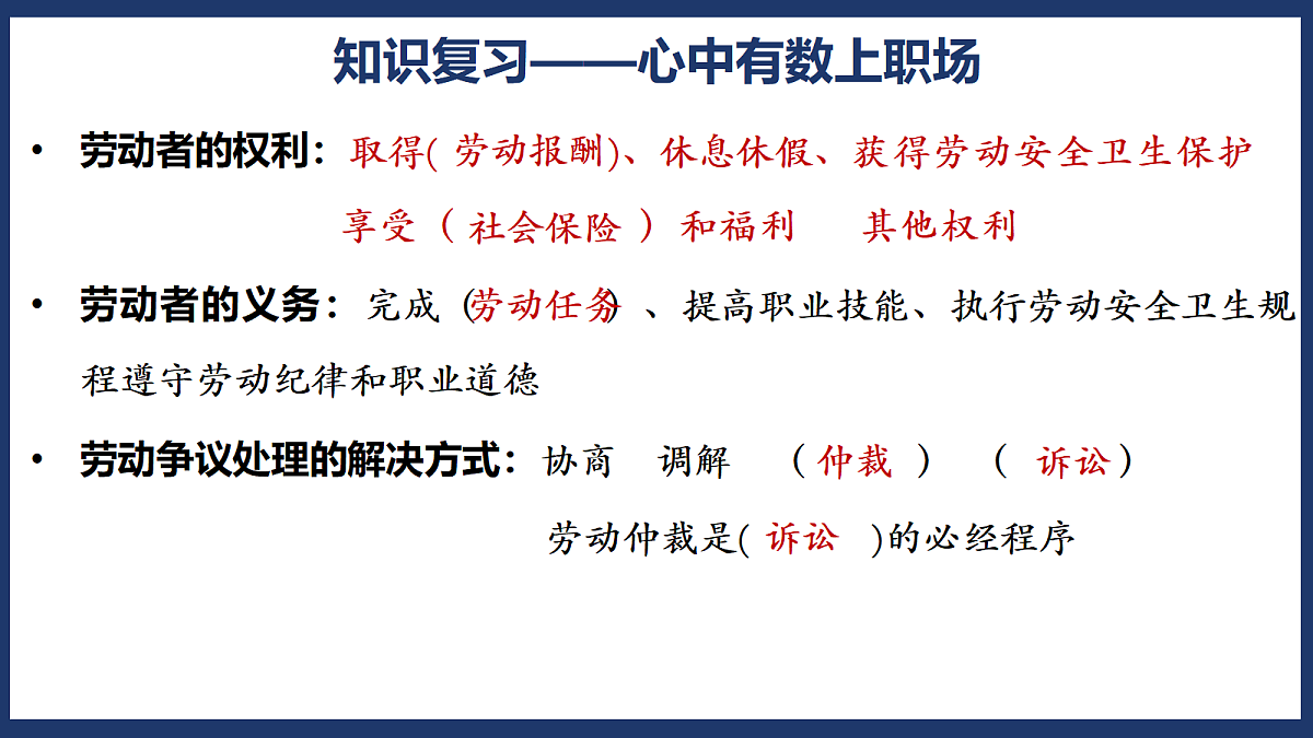 18224562第1页