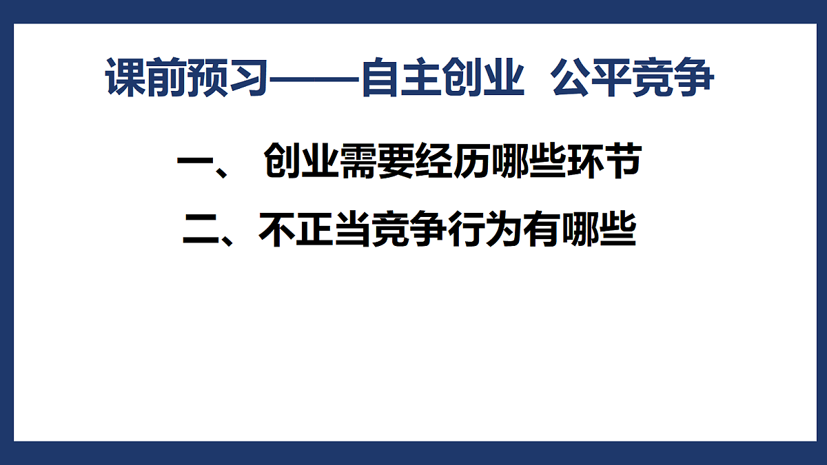 18224562第2页