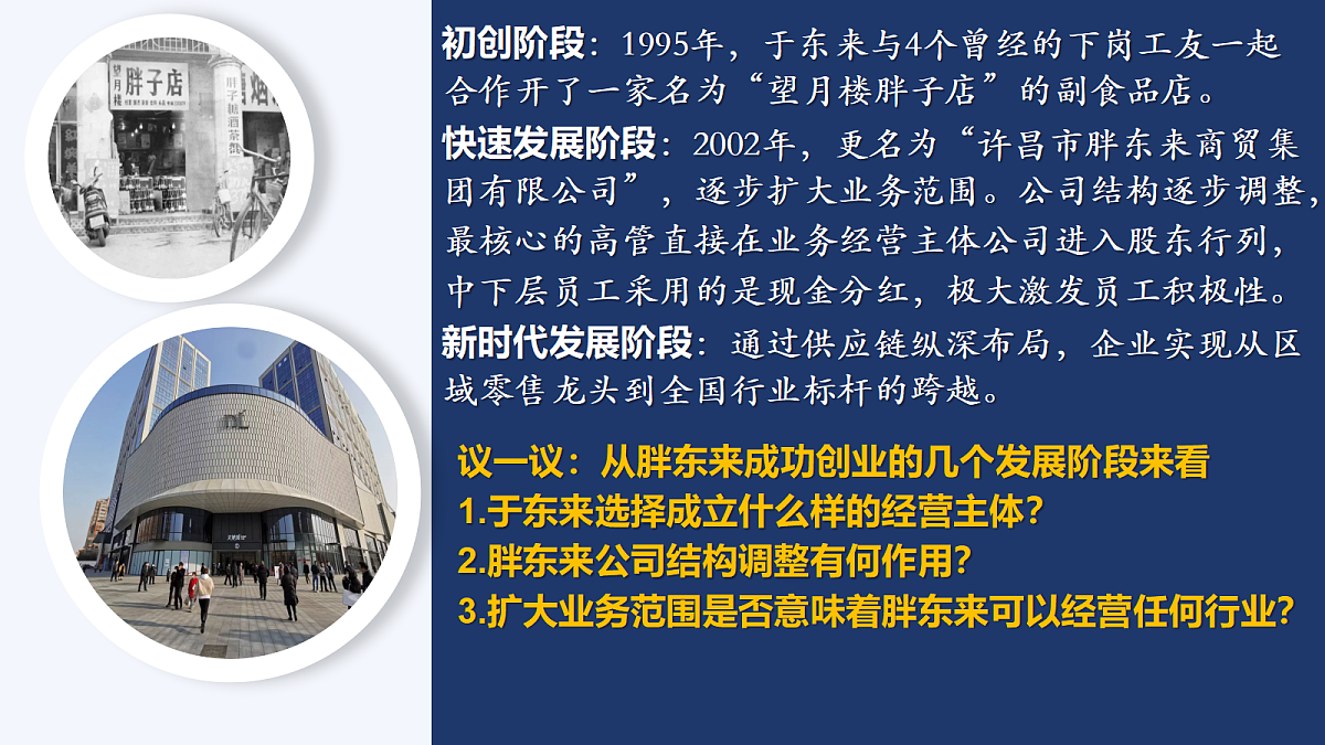 18224562第7页