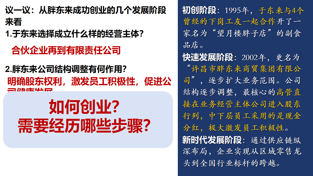18224562第8页