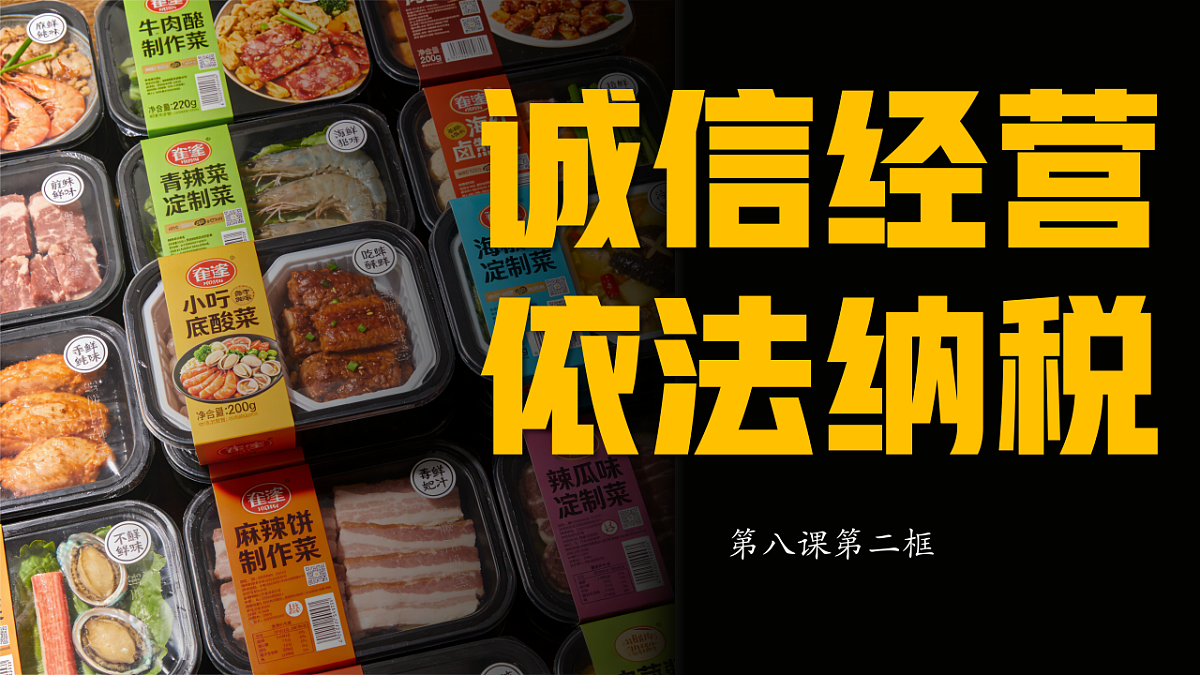 18224565第3页