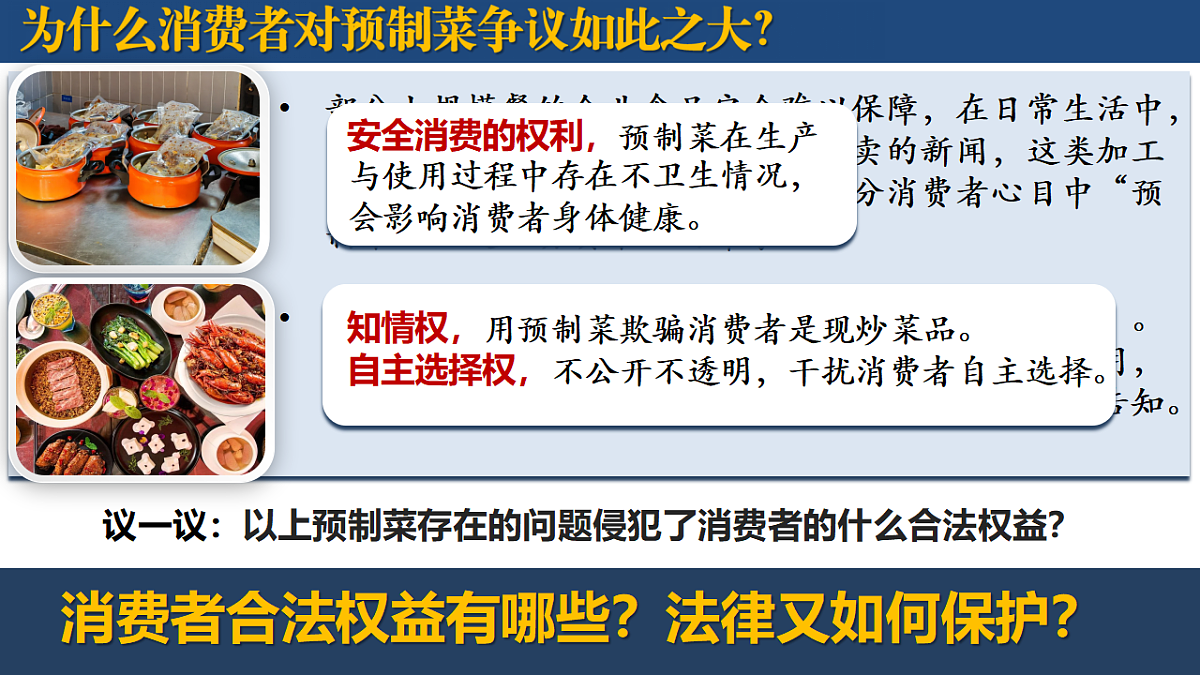 18224565第8页