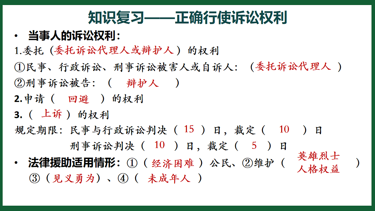 18224574第1页