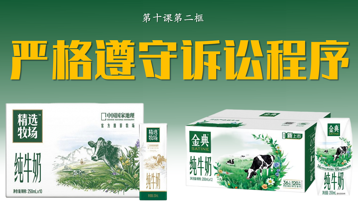 18224574第3页