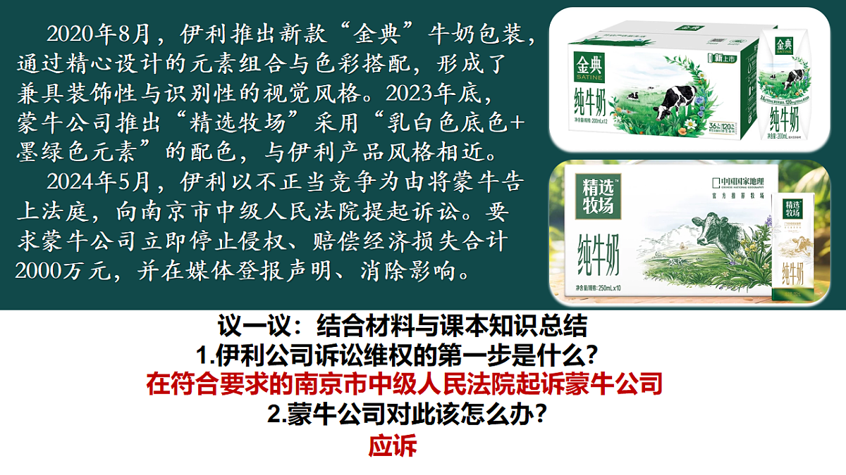 18224574第7页