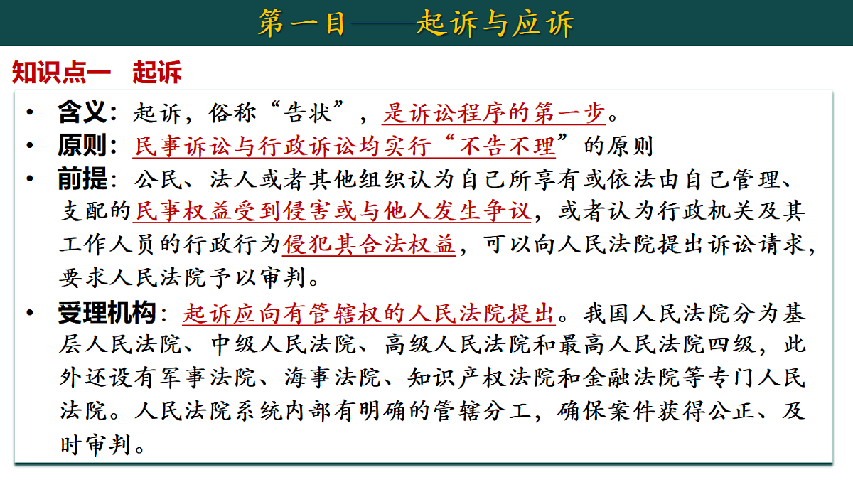 18224574第8页