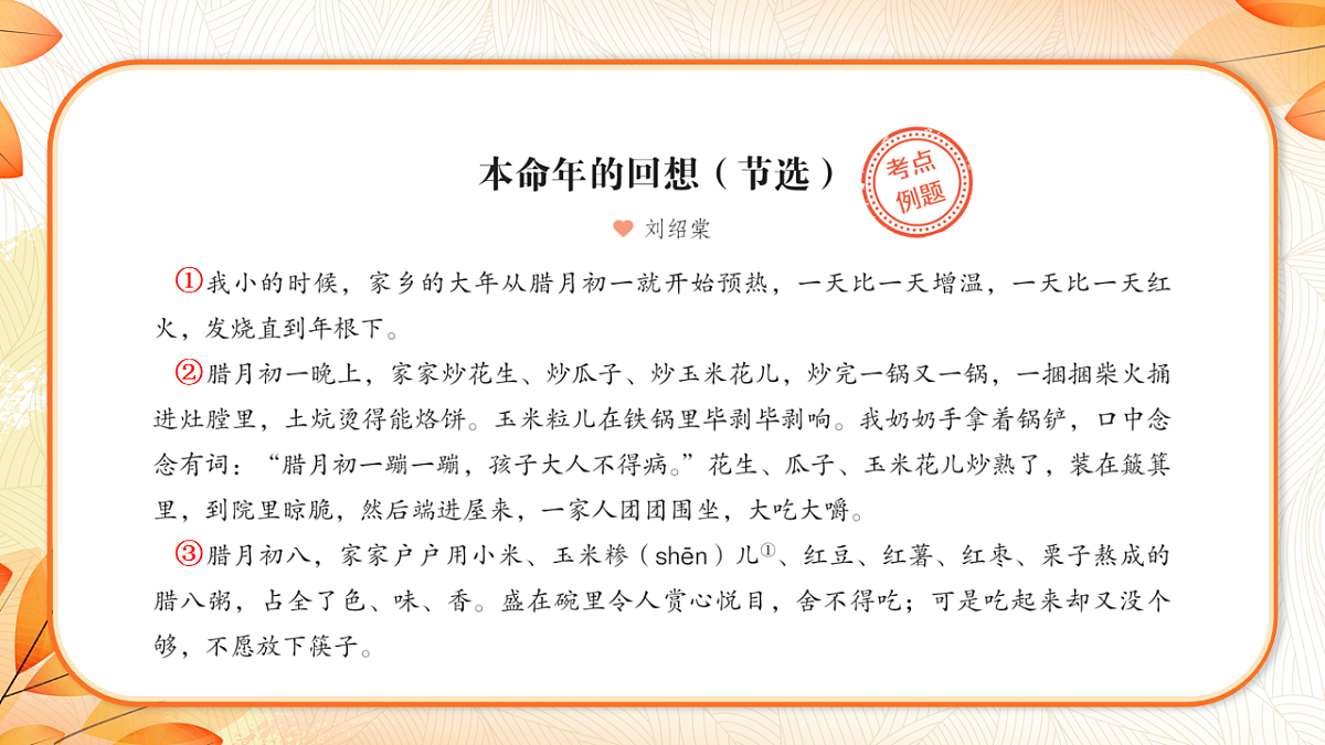 18224581第2页