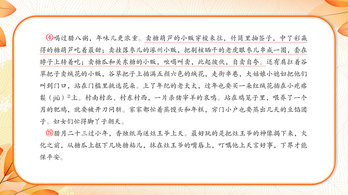 18224581第3页
