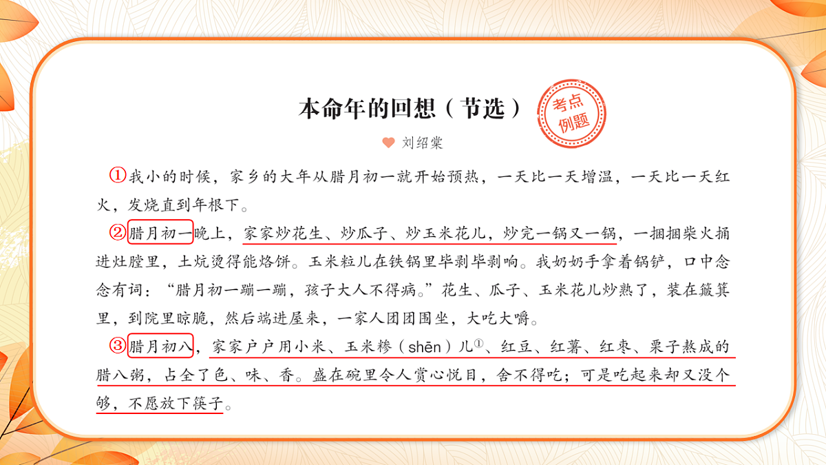 18224581第6页