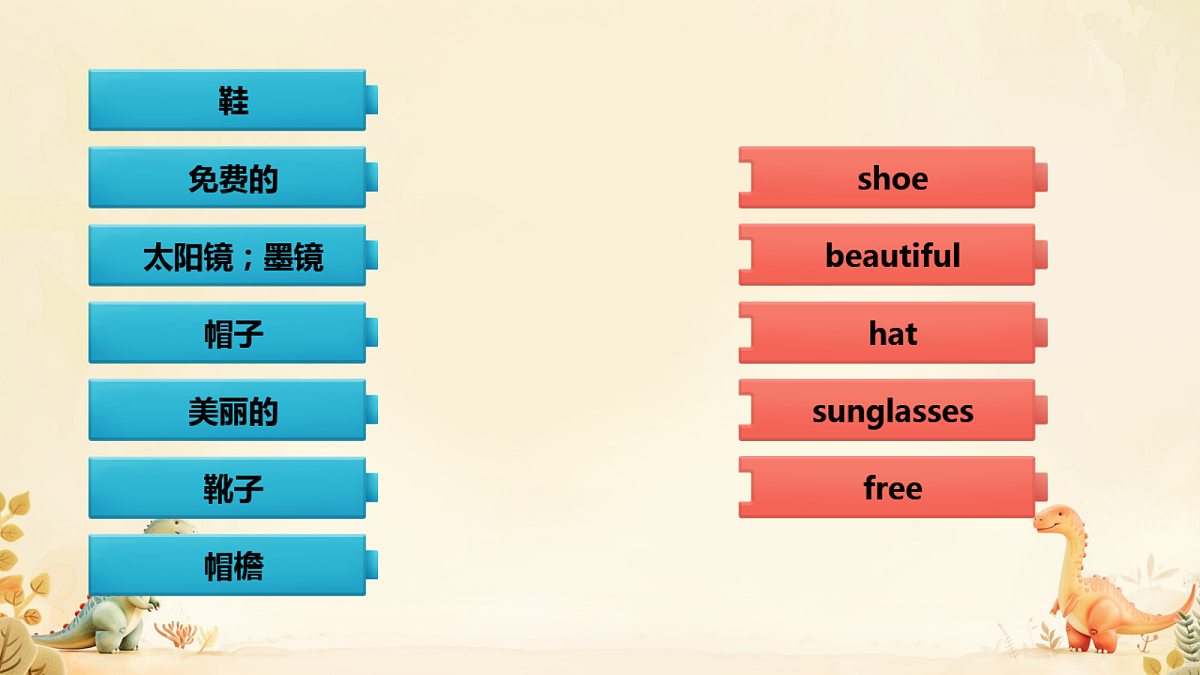 18224593第3页
