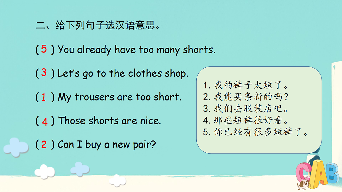 18224594第4页