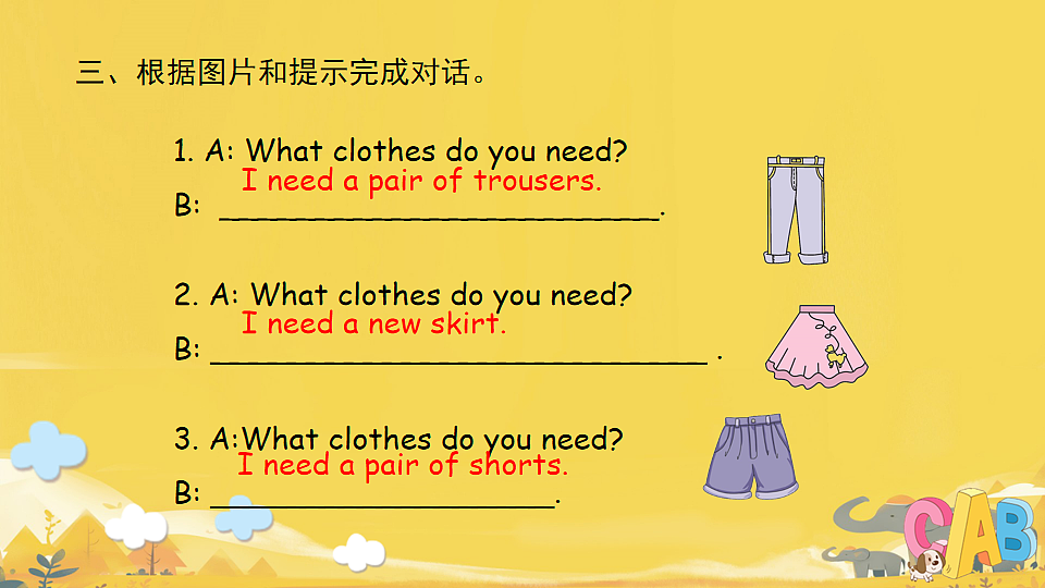 18224595第5页