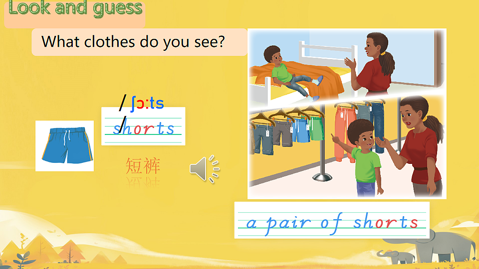 18224595第7页