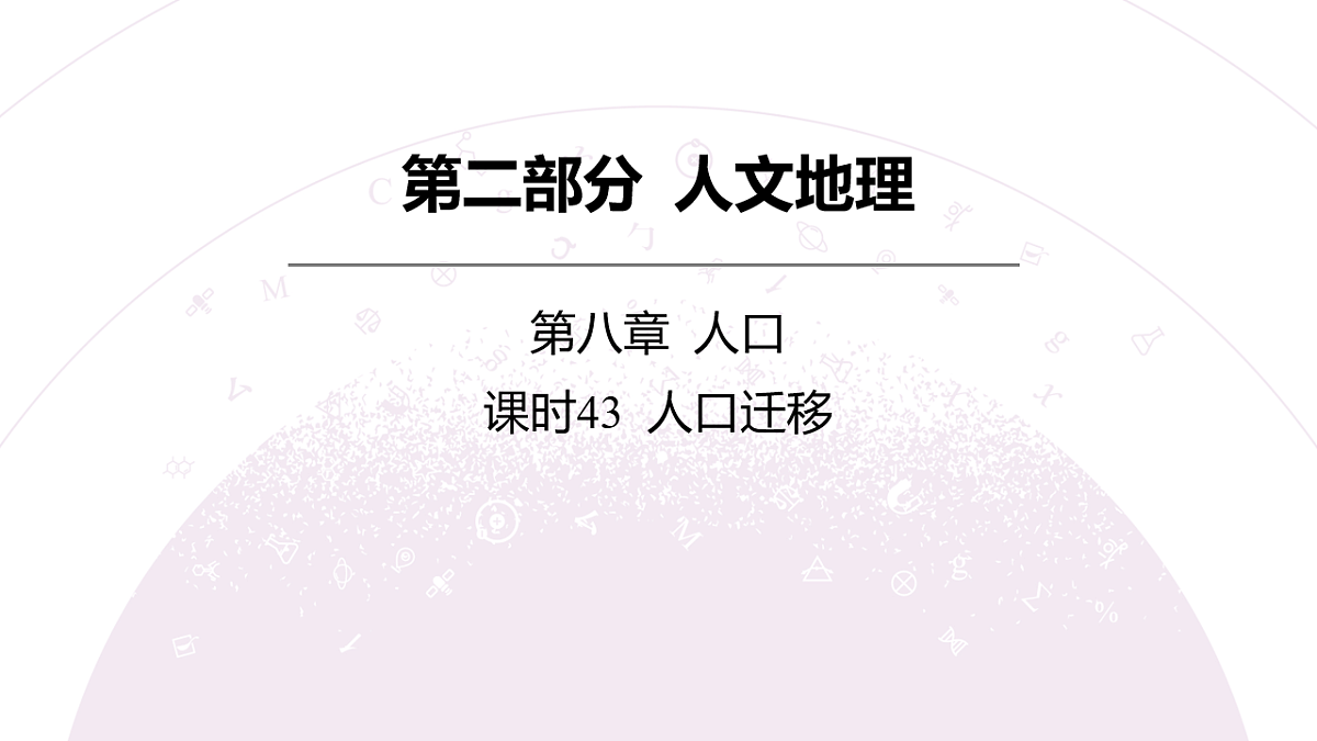 18224633第3页