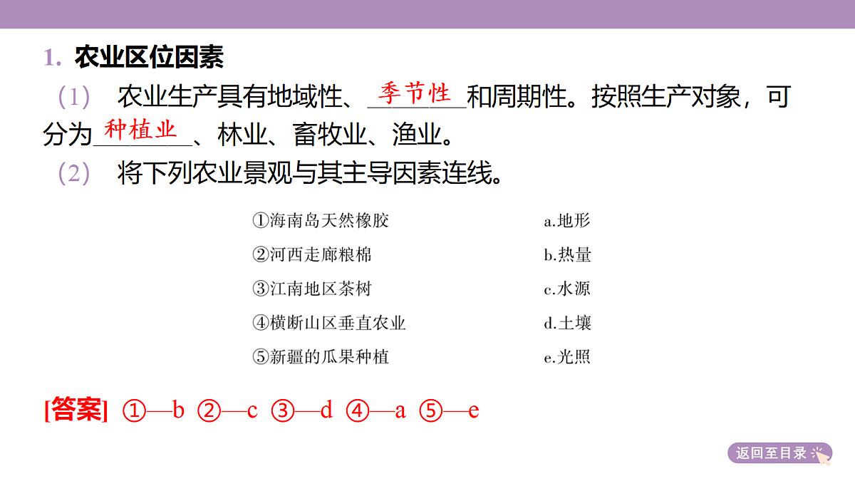 18224640第8页