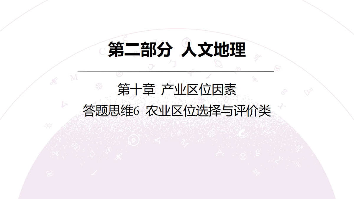 18224641第3页