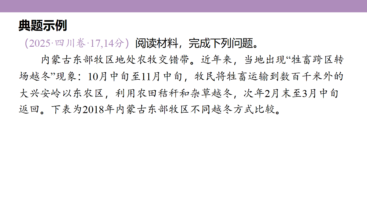 18224641第4页