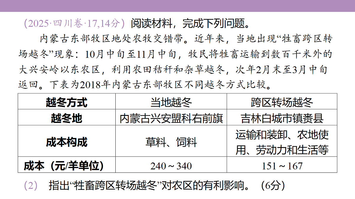 18224641第7页