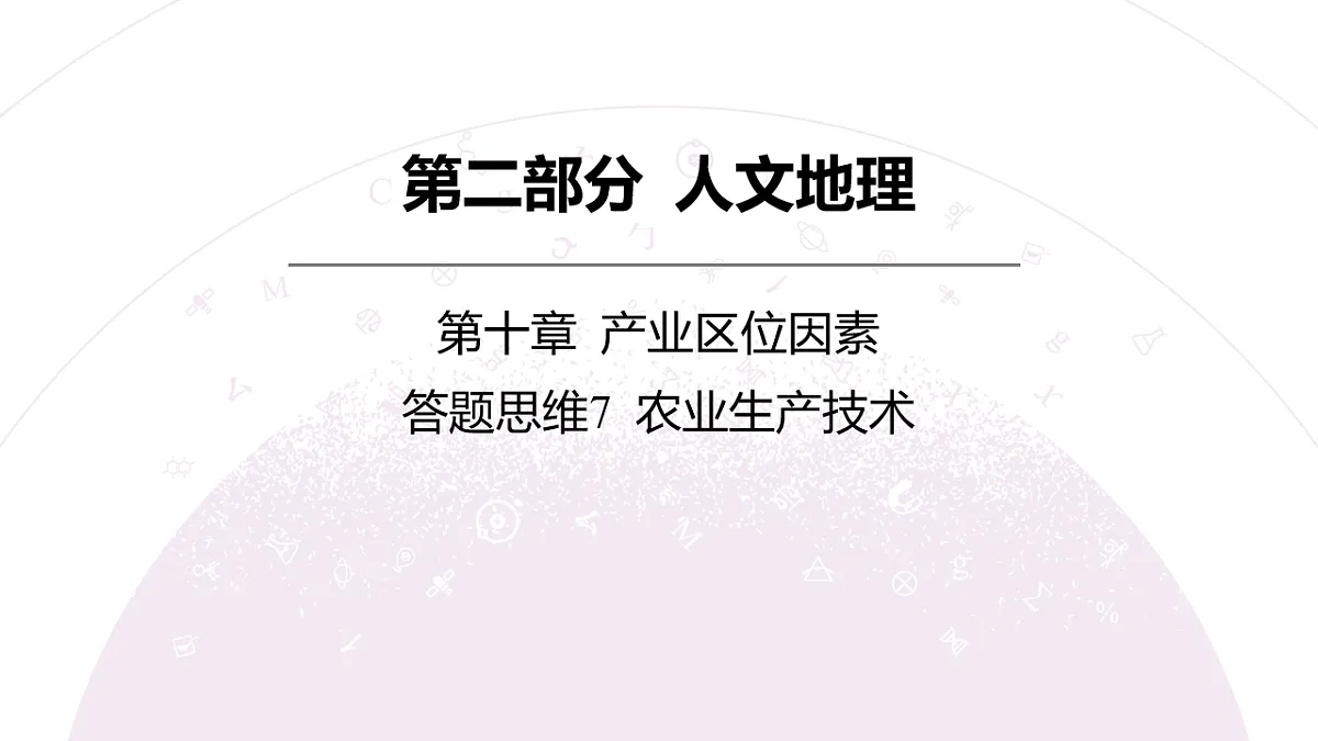 18224642第3页
