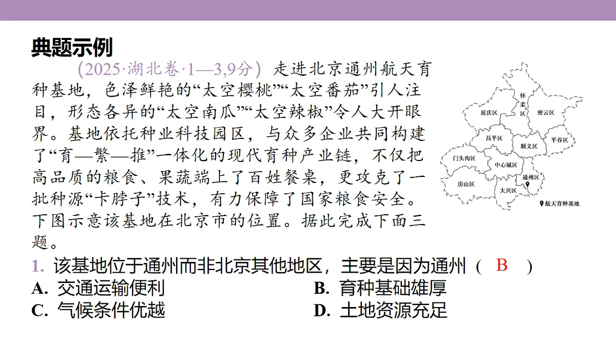 18224642第4页