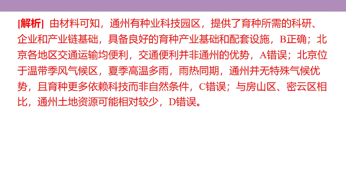 18224642第5页